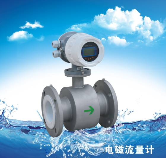 熱水流量計(jì)，高溫水流量計(jì)，供暖熱力管網(wǎng)流量計(jì)