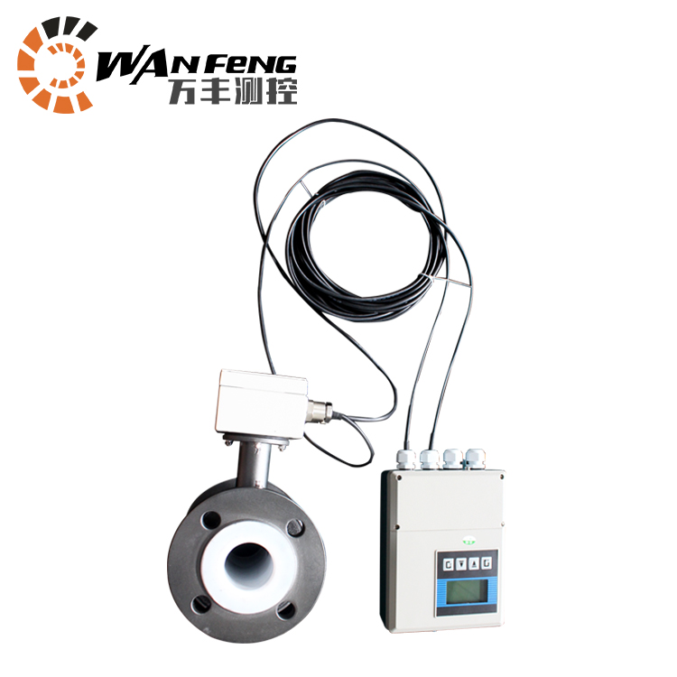 分體式電磁流量計，分體式污水流量計