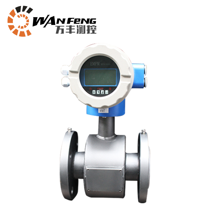一體式污水電磁流量計價格，廠家，選型